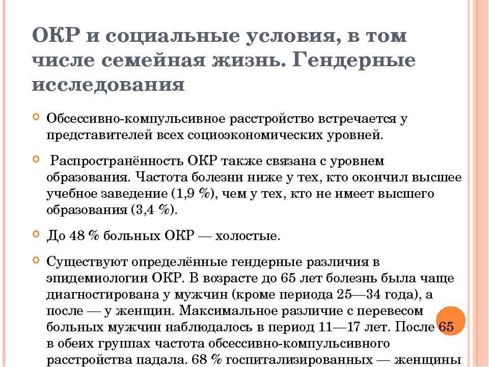 К чему снятся зубы – скрытый смысл сновидений