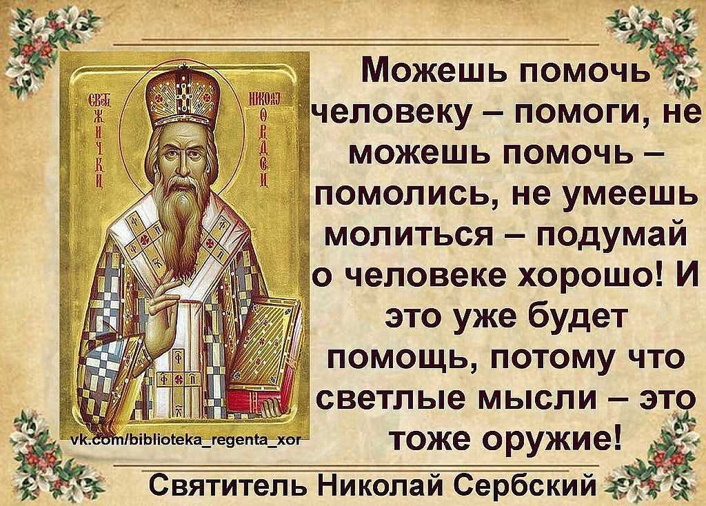 5 православных молитв, чтобы ребенок хорошо спал ночью