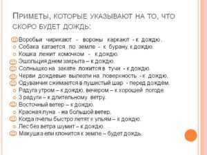 Эффективные заговоры на детей: обряды для разных случаев
