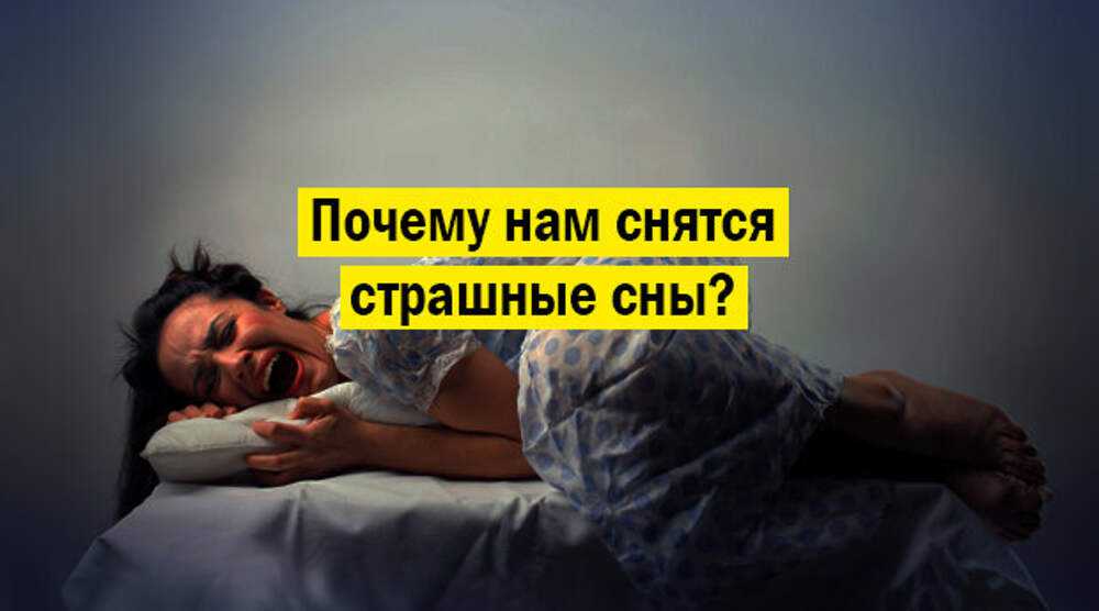 К чему снится обман?