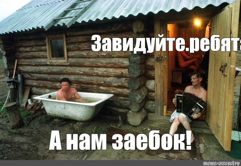 К чему снится пар
