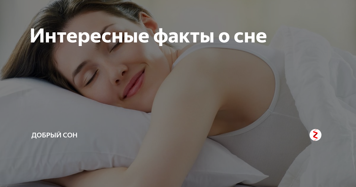 Что означают в сновидениях карты таро?