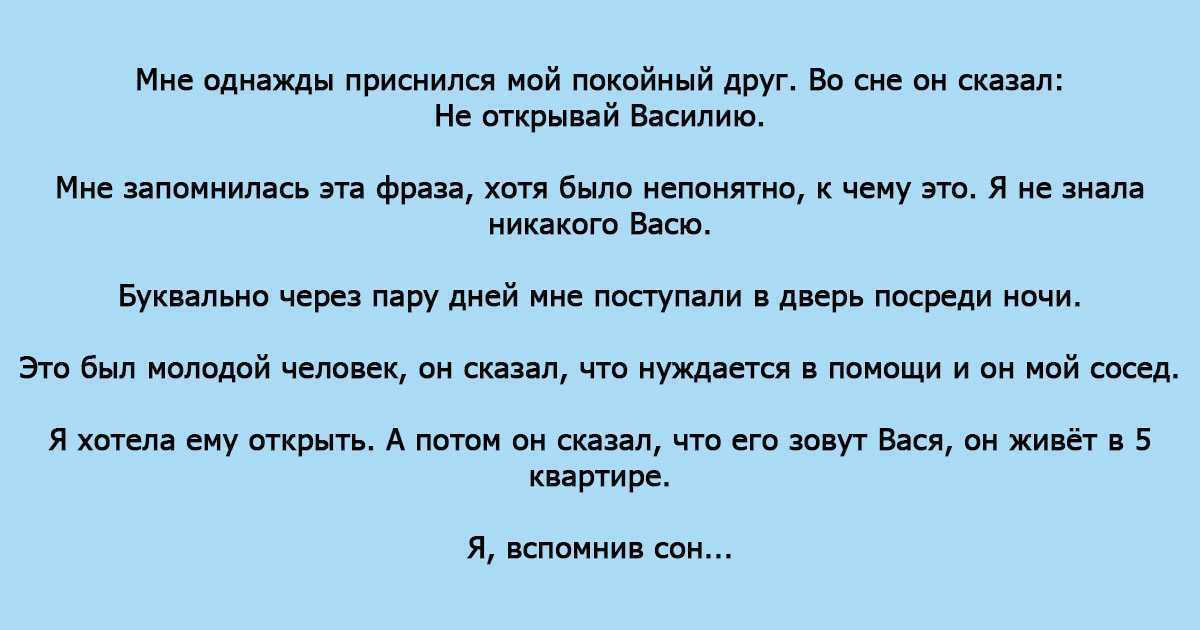 Приснился старый друг, к чему, вам приснился друг, с которым вы больше не общаетесь