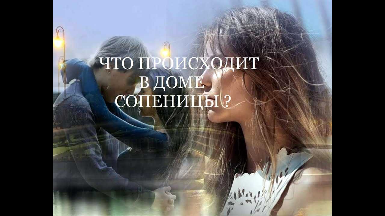 Отворот от соперницы в домашних условиях. заговор любимого от соперницы. какие магические ритуалы помогут избавиться от соперницы?