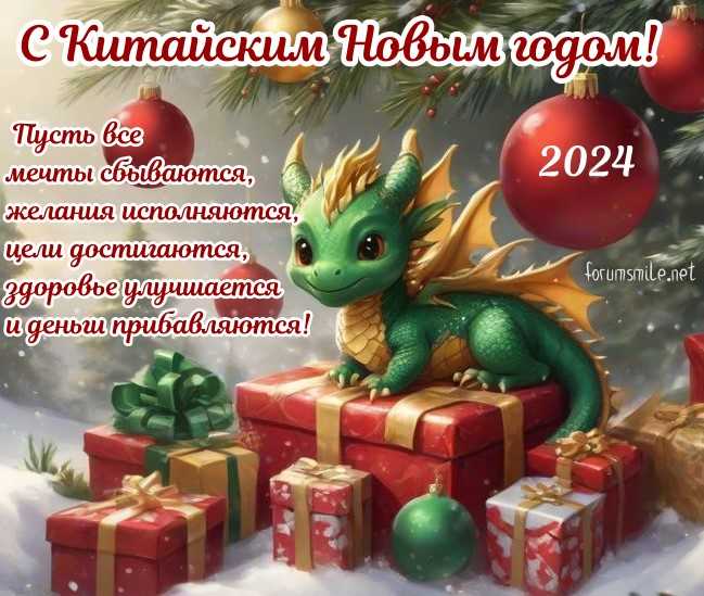 Год змеи по китайскому гороскопу — характеристика мужчин и женщин, рожденных в год змеи. совместимость змеи с другими знаками восточного зодиака