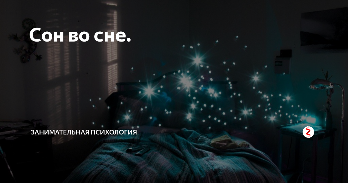 К чему снится елка - значение в зависимости от деталей