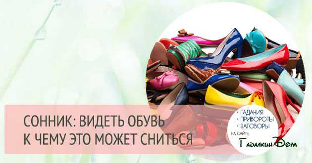 Сонник мозоли: к чему снятся мозоли женщине или мужчине