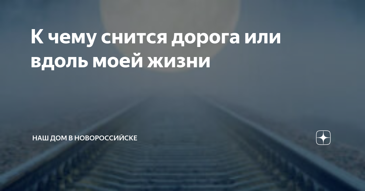 Приснился автобус