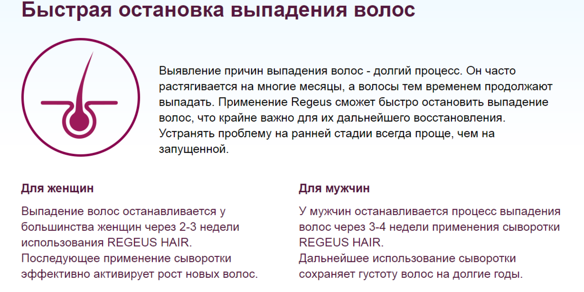 Заговор на рост волос: самые эффективные ритуалы
