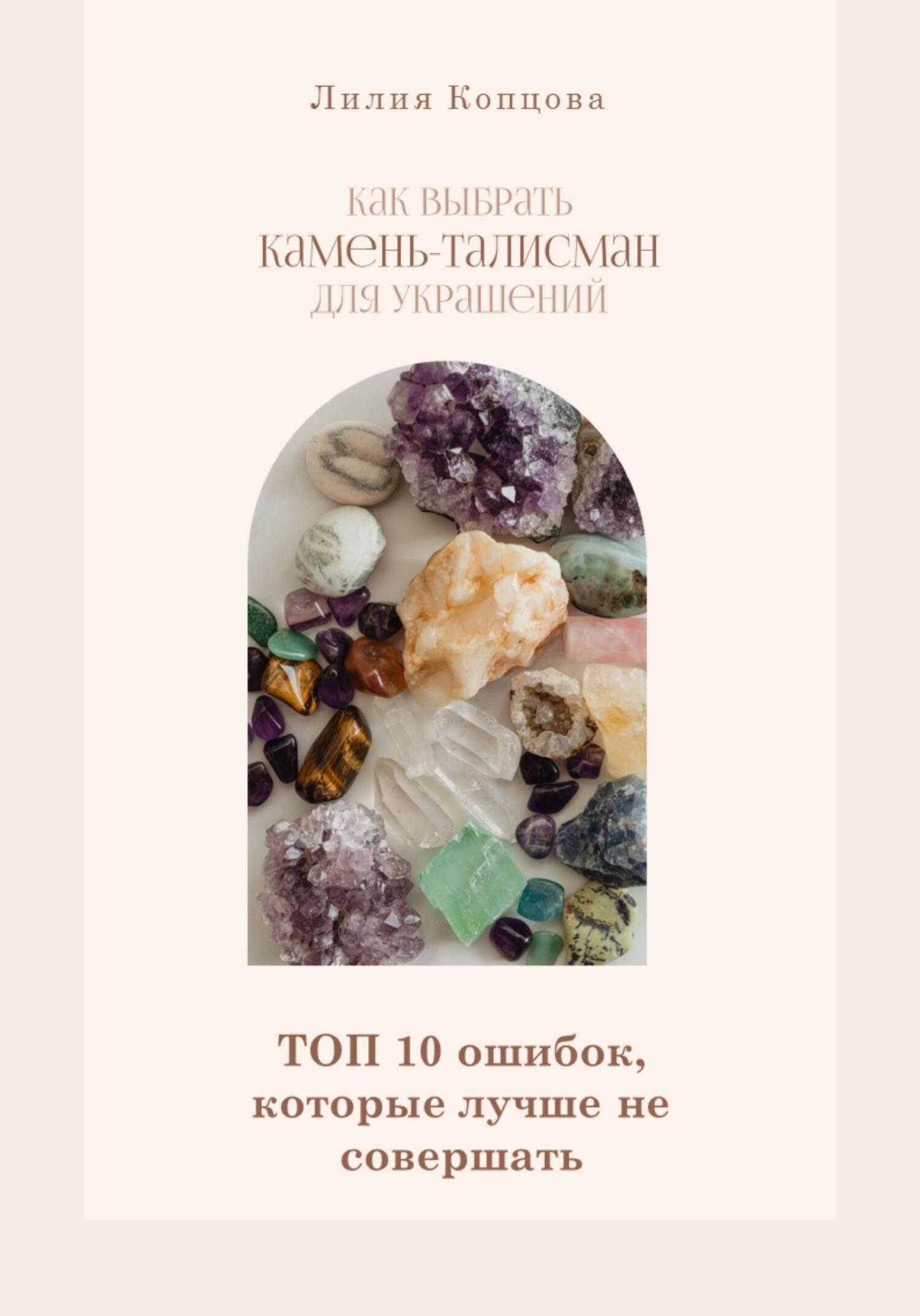 Приснилась сказочная страна во сне. к чему снится сказка