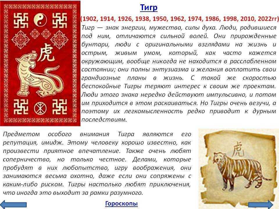 Особенности характера, присущие рожденным в год кролика или кота