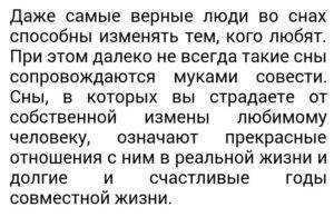 Сонник певица: к чему снится и что означает сон?