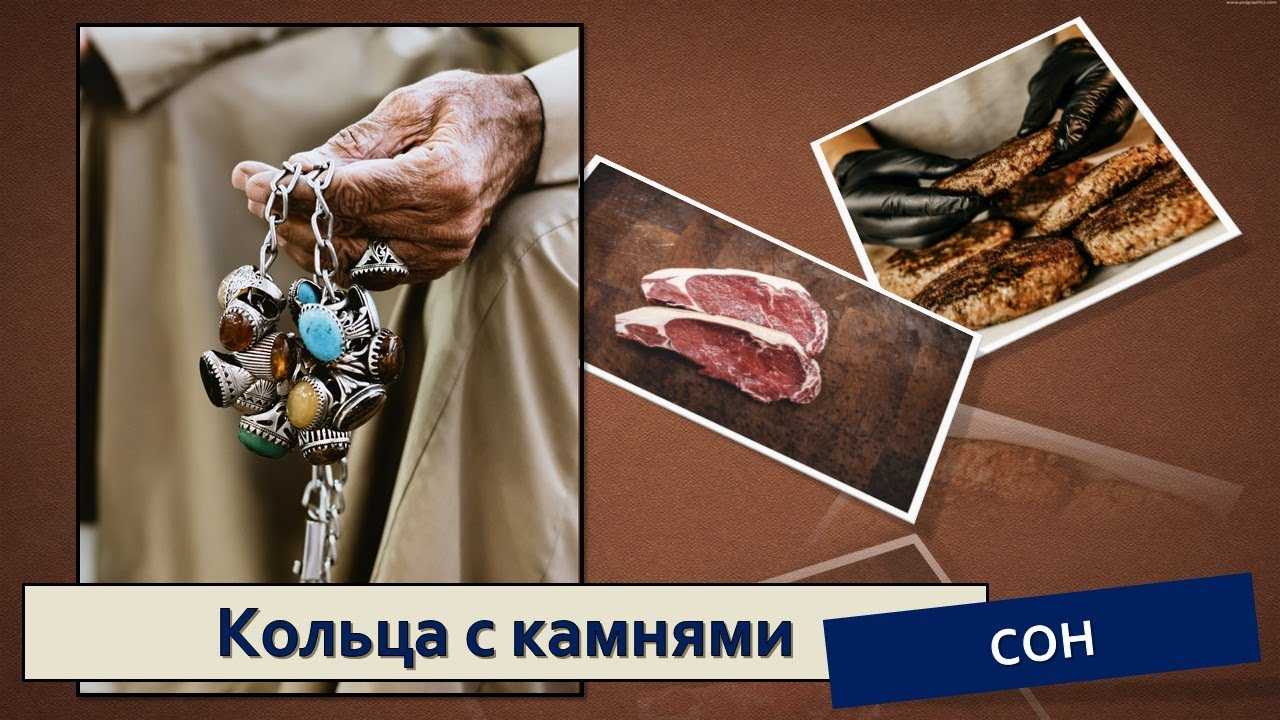 Камни